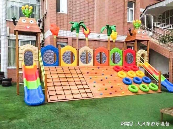 合滑梯秋千蹦床爬网多功能行走组合厂家九游会网址是多少广西南宁幼儿园儿童组(图3) 合滑梯秋千蹦床爬网多功能行走组合厂家九游会网址是多少广西南宁幼儿园儿童组(图3)